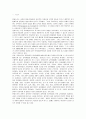 [교육학]몬테소리 프로그램의 교사 역할 2페이지