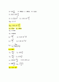 [기계실험] 관수로실험(유량 및 마찰손실 측정) 13페이지