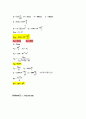 [기계실험] 관수로실험(유량 및 마찰손실 측정) 15페이지