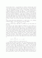 [양자역학][양자역학 EPR의 역리][양자역학과 흑체복사][양자역학과 장][양자역학과 불확정성]양자역학의 이력, 양자역학 EPR의 역리, 양자역학과 흑체복사, 양자역학과 장, 양자역학과 불확정성에 관한 분석 6페이지