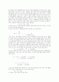 [양자역학][양자역학 EPR의 역리][양자역학과 흑체복사][양자역학과 장][양자역학과 불확정성]양자역학의 이력, 양자역학 EPR의 역리, 양자역학과 흑체복사, 양자역학과 장, 양자역학과 불확정성에 관한 분석 7페이지