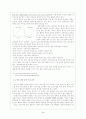 트레이닝 프로그램 4페이지
