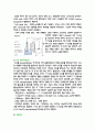 우유의 신선도 검사 2페이지