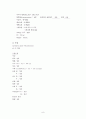 자궁근종 케이스 스터디 9페이지