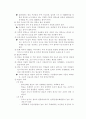 한우 TMR 사료 사양관리의 필요성 5페이지