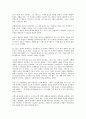 그의 열정에 취하다- 네덜란드 반고흐미술관  2페이지
