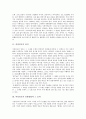 [여성민요][여성민요 정서][여성민요 전달방법][여성민요를 통해 본 여성의 한][여성][민요]여성민요의 정서, 여성민요의 전달방법과 그 효과, 여성민요를 통해 본 여성의 한, 여성민요를 부를 수밖에 없었던 이유 2페이지