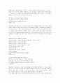 [여성민요][여성민요 정서][여성민요 전달방법][여성민요를 통해 본 여성의 한][여성][민요]여성민요의 정서, 여성민요의 전달방법과 그 효과, 여성민요를 통해 본 여성의 한, 여성민요를 부를 수밖에 없었던 이유 4페이지