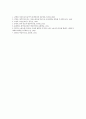 [여성민요][여성민요 정서][여성민요 전달방법][여성민요를 통해 본 여성의 한][여성][민요]여성민요의 정서, 여성민요의 전달방법과 그 효과, 여성민요를 통해 본 여성의 한, 여성민요를 부를 수밖에 없었던 이유 8페이지