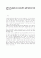 여행사들이 많은 변화를 겪고 있습니다. 온라인 여행사의 활성화, 항공사의 발권수수료 감축등... 더불어 기획여행프로그램이 많이 생겨나고 있는데 구체적인 여행프로그램을 한가지 기획해 보십시요 2페이지