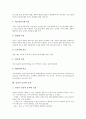 [여성 생식기관][초경][월경][여성 생식과정][난자][임신][여성 성반응]여성 생식기관, 생식기관 정의, 여성 신체적 변화, 초경,월경, 여성 생식과정(난자 형성), 임신중 신체변화, 임신 증후,증상, 여성 성반응 10페이지