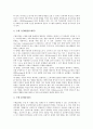 [전자상거래]전자상거래(EC) 소비자피해의 유형, 전자상거래(EC) 거래단계별 소비자피해, 전자상거래(EC)의 피해 사례, 전자상거래(EC) 소비자보호를 위한 대응 과제, 전자상거래(EC) 이용 시 소비자 주의사항 분석 7페이지
