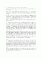 로마 제국 쇠망사 7페이지