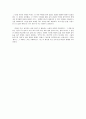 [도서감상문]'탈무드'를 읽고 (A+리포트) 2페이지