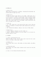 [국회][국회활동][국회 역사][국회 구조][국회 기능][국회 구성][국회 권한][국회활동 변화][국회활동 활성화]국회의 역사, 국회의 구조, 국회의 기능, 국회의 구성, 국회의 권한, 국회활동의 변화, 국회활동 활성화 7페이지