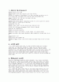 몬테소리교육(우리의 유아교육 현장에서 활용 개선할 점) 2페이지