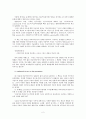  comparative historical analysis in the sicial sciences 1장 요약분석 2페이지