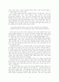  comparative historical analysis in the sicial sciences 1장 요약분석 7페이지