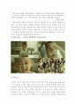 최근 각 통신사 광고 분석 평가 2페이지