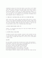 [인력개발전략][인력개발][인력수요][인력]인력수요의 변화, 21세기 디지털경제시대 인력개발방향, 21세기 디지털경제시대 인력개발전략, BT분야 인력개발전략, IT분야 인력개발전략에 관한 분석(인력개발전략) 10페이지
