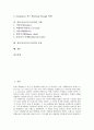[심리극][사이코드라마]심리극(사이코드라마)의 구성요소, 심리극(사이코드라마)의 발달과정, 심리극(사이코드라마)의 진행과정, 심리극(사이코드라마)의 기법, 심리극(사이코드라마)의 효과에 관한 분석 2페이지