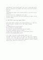 구빈법의 시대적 배경과 주 활동내용 4페이지