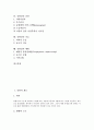 [유방][유방암][유방암예방][유방암진단][유방암치료]유방의 개요, 유방암의 위험성, 유방암의 원인, 유방암의 유발요인, 유방암의 의심되는 증상, 유방암의 검진, 유방암의 진단, 유방암의 치료, 유방암의 예방 2페이지