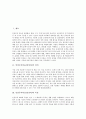 [인상주의미술][인상파]인상주의미술(인상파)의 정의,특징, 인상주의미술(인상파)의 탄생배경, 인상주의미술(인상파)의 구분, 인상주의미술(인상파)의 색채구성 원리, 인상주의미술(인상파)의 대표적 화가와 작품 2페이지