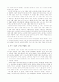 유아교육-프로젝트 접근법 2페이지