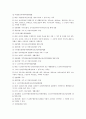 사회복지법 15페이지