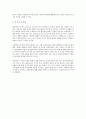 유비쿼터스  2페이지