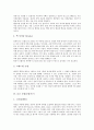 [조명][조명기구][조명(조명기구) 목적][조명(조명기구) 종류][보조 조명(조명기구)][조명(조명기구)과 인테리어]조명(조명기구)의 목적, 조명(조명기구)의 종류, 보조 조명(조명기구), 조명(조명기구)과 인테리어 5페이지