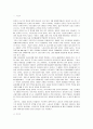 [한국사회문제]서구의 일자리 나누기 검토와 우리사회 논의되고 있는 일자리 나누기 방법에 대해 비판적 검토 2페이지