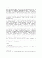 유아교육의 중요성 및 유아교사의 역할, 유치원 방문 보육교육시설 연간, 주간, 일일 보육활동 계획안과 느낀점 2페이지