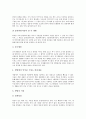 [갯벌][갯벌생물][갯벌생태계]갯벌의 기능과 역할, 유형, 바다를 풍요롭게 하는 갯벌 생물, 우리나라의 갯벌 이용 현황, 갯벌 훼손의 문제점, 독일의 갯벌 보존 사례, 갯벌생태계 보존의 당위성 분석(갯벌, 갯벌생물, 갯벌생태계, 갯벌보존) 7페이지