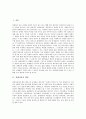 [장애아동][가족대처][가족지원]장애아동의 개념, 장애아동의 특성, 장애아동과 가족의 기능, 장애아동이 가족에게 미치는 영향, 장애아동을 위한 가족의 역할, 장애아동의 가족대처와 가족지원에 관한 심층 분석(장애인복지, 장애인, 장애아동) 2페이지