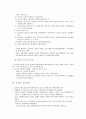 6.25전쟁 3페이지
