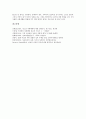 [자위행위][자위행위 이론][자위행위아동][장애아동 자위행위 사례][자위행위아동의 지도]자위행위의 어원과 자위행위에 대한 이론 및 장애아동의 자위행위 사례 그리고 자위행위를 하는 아동의 지도에 관한 분석 7페이지