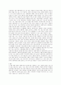 사회복지사이야기를 읽고- 비평문 2페이지