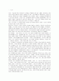 [공공관리론]공공성과 리더십의 특징, 이를 기반으로 공공조직에 적합한 리더상(像)에 대해 2페이지