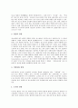 [청소년비행][비행청소년][청소년비행문제][청소년비행예방]청소년비행의 개념,성격, 청소년비행의 특징,원인과 청소년비행의 실태, 청소년비행 사례 및 청소년비행의 문제점, 청소년비행의 예방지도,예방대책 4페이지
