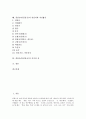 [풍물놀이][풍물굿]풍물놀이(풍물굿)의 유래와 기원설, 풍물놀이(풍물굿)의 명칭과 악기구성, 풍물놀이패(풍물굿패)의 구성과 역할, 각 지역의 풍물놀이(풍물굿), 풍물놀이(풍물굿)의 진풀이와 지신밟기, 음식과 술 3페이지