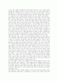 [풍물놀이][풍물굿]풍물놀이(풍물굿)의 유래와 기원설, 풍물놀이(풍물굿)의 명칭과 악기구성, 풍물놀이패(풍물굿패)의 구성과 역할, 각 지역의 풍물놀이(풍물굿), 풍물놀이(풍물굿)의 진풀이와 지신밟기, 음식과 술 10페이지