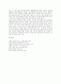 [풍물놀이][풍물굿]풍물놀이(풍물굿)의 유래와 기원설, 풍물놀이(풍물굿)의 명칭과 악기구성, 풍물놀이패(풍물굿패)의 구성과 역할, 각 지역의 풍물놀이(풍물굿), 풍물놀이(풍물굿)의 진풀이와 지신밟기, 음식과 술 19페이지