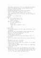 심근경색증CASE, + EKG 2페이지
