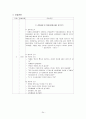 심근경색증CASE, + EKG 24페이지