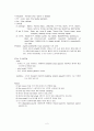 수술실case, 갑상선절제술, op case,  2페이지