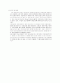[전기회로실험] 옴의 법칙, 키르히호프의 법칙 실험 결과 레포트 2페이지