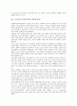 [노동감시]노동자감시의 특징, 노동자감시와 개인정보감시, 고객상담센터 노동자감시 사례, 백화점과 한국통신 노동자감시 사례, 생체인식기술과 화장실감시시스템 노동자감시 사례, 전자정보시스템 노동자감시 사례 4페이지