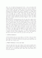[태양계][태양][행성][우주][수성][금성][지구][화성][목성][토성][천왕성][해왕성]태양계의 형성과 태양 및 수성, 금성, 지구, 화성, 목성, 토성, 천왕성, 해왕성(수성, 금성, 지구, 화성, 목성, 토성, 천왕성) 3페이지